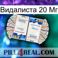 Видалиста 20 Мг kamagra1